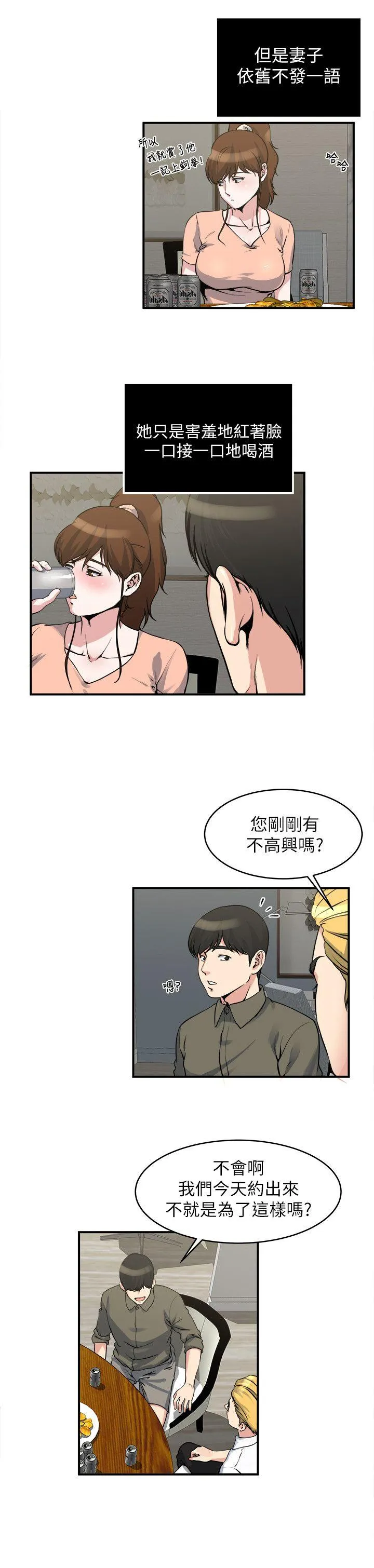 第18話