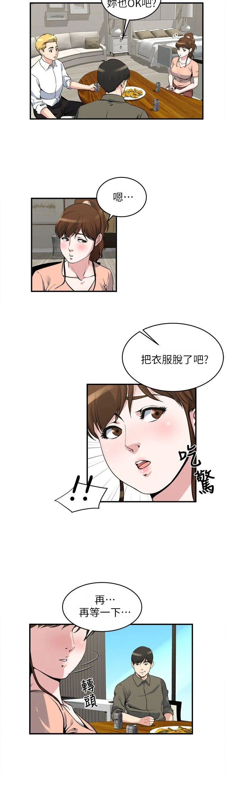 第18話