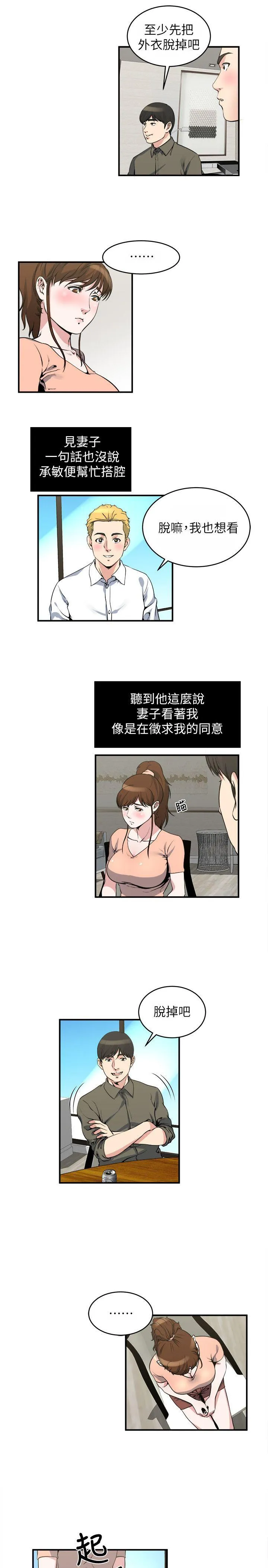 第18話