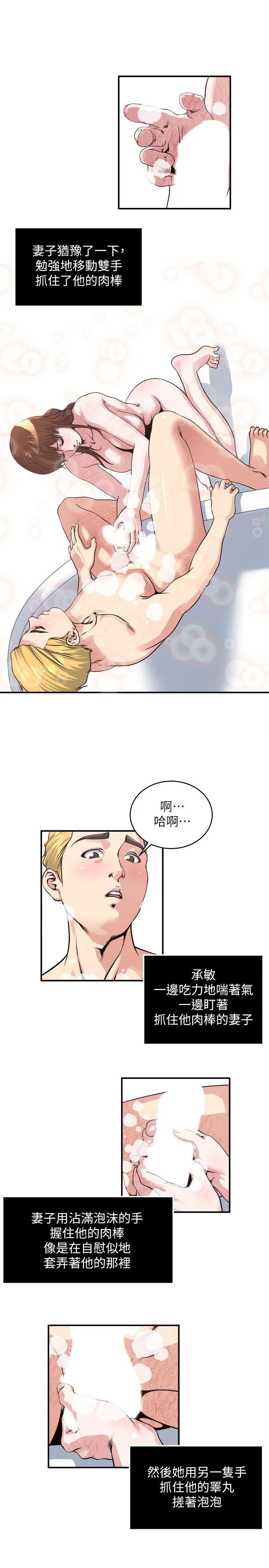 第19話