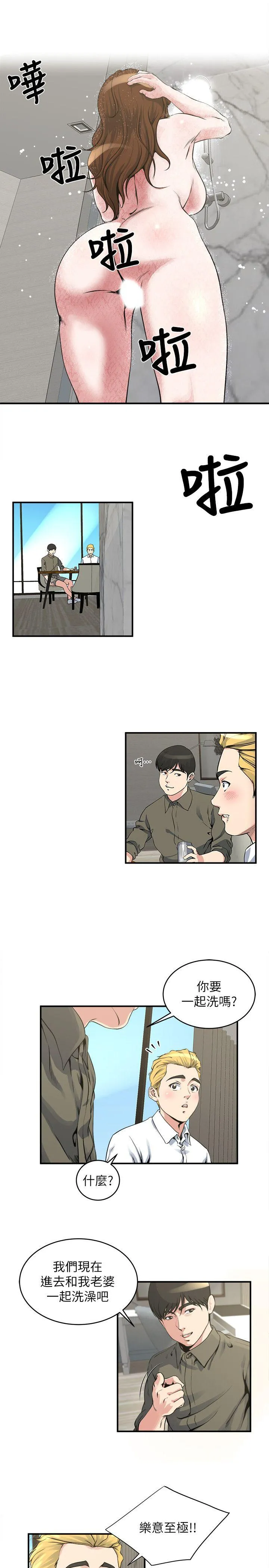 第19話