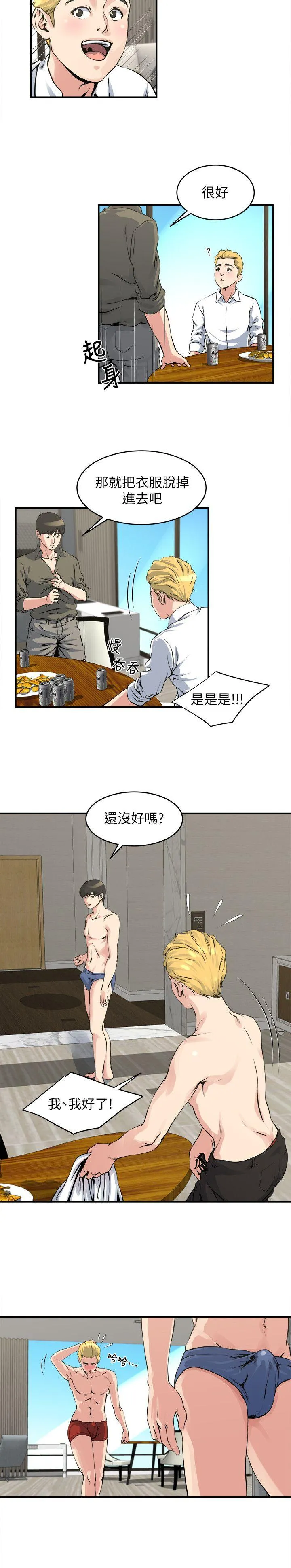 第19話