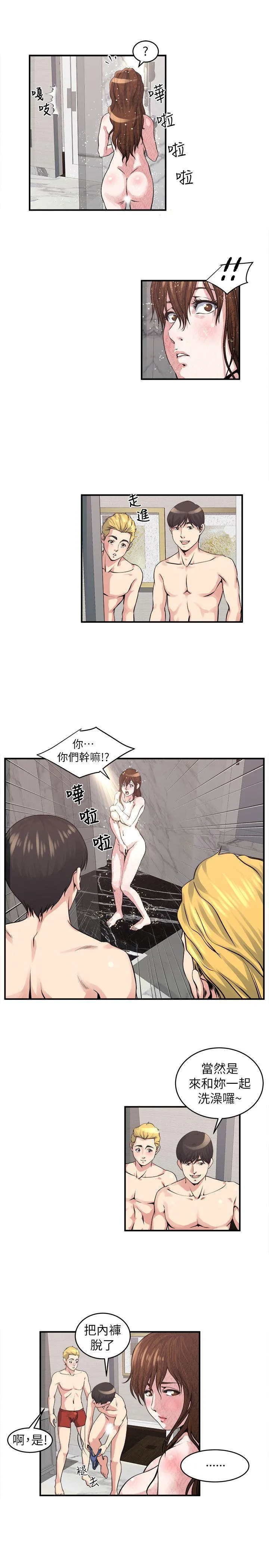 第19話