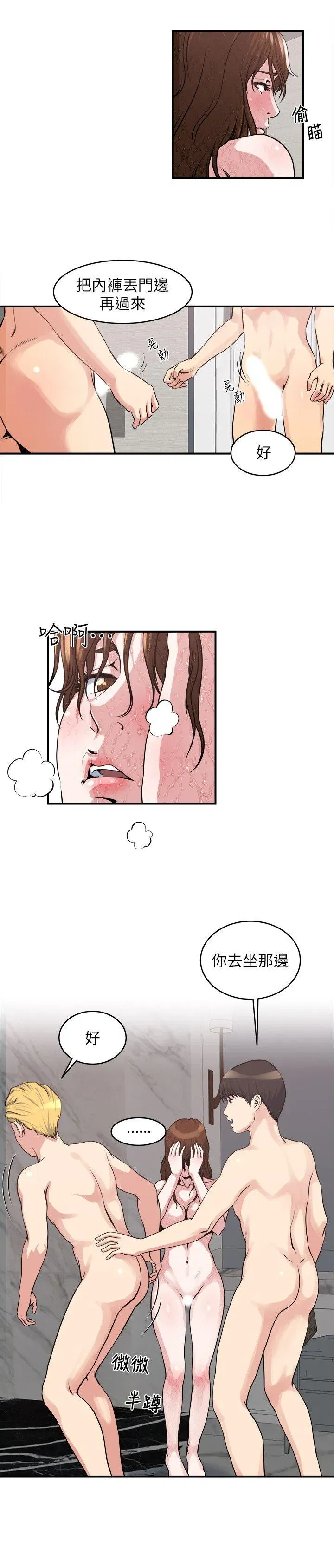 第19話