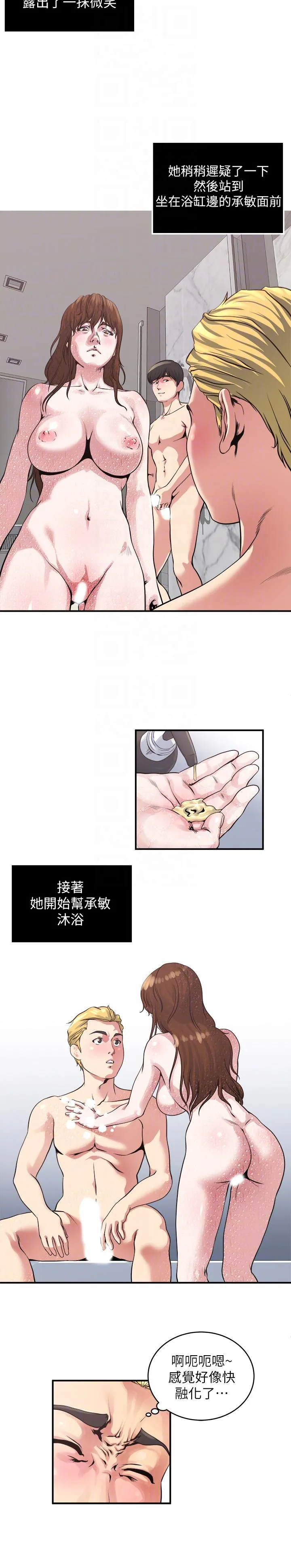 第19話