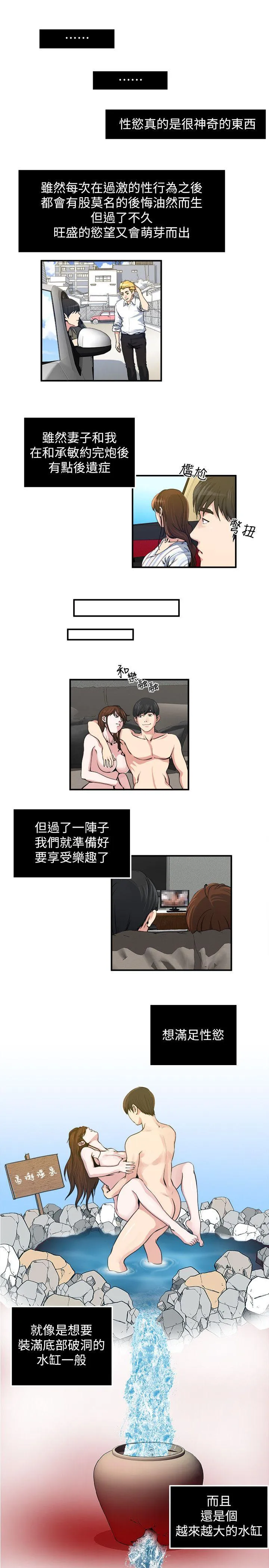 第21話