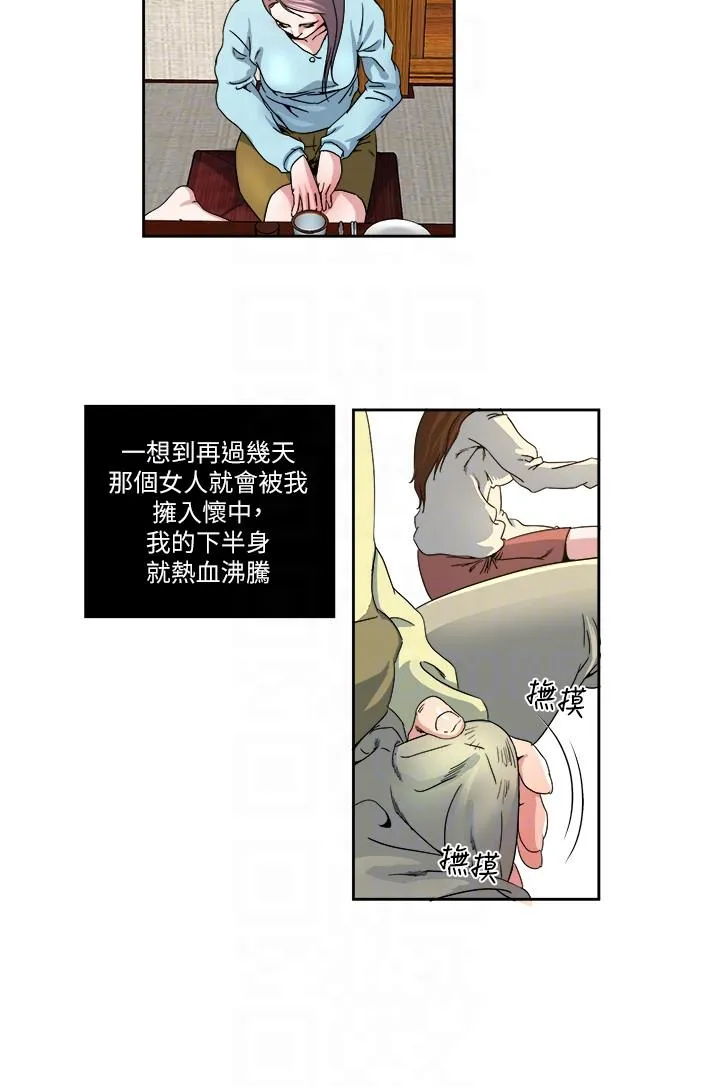 第22話