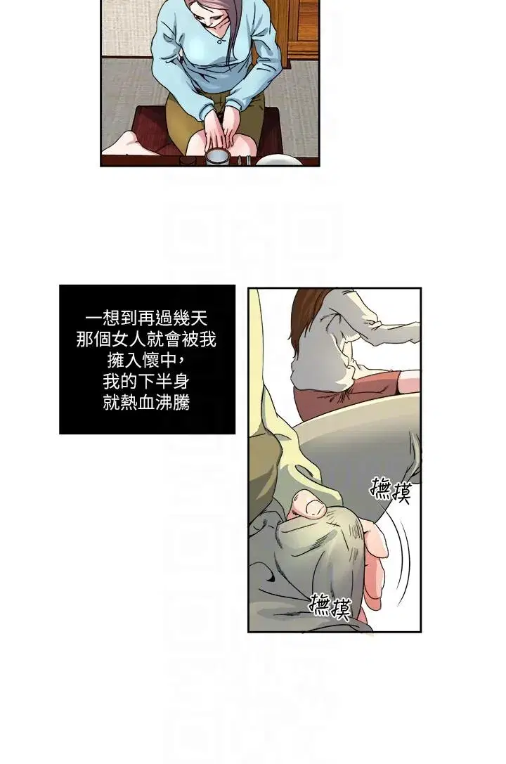 第22話