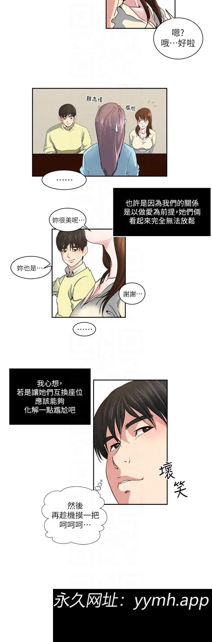 第22話