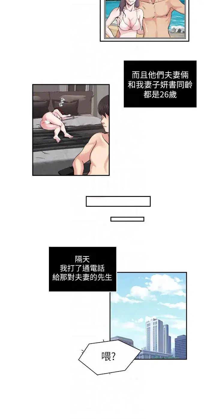 第22話