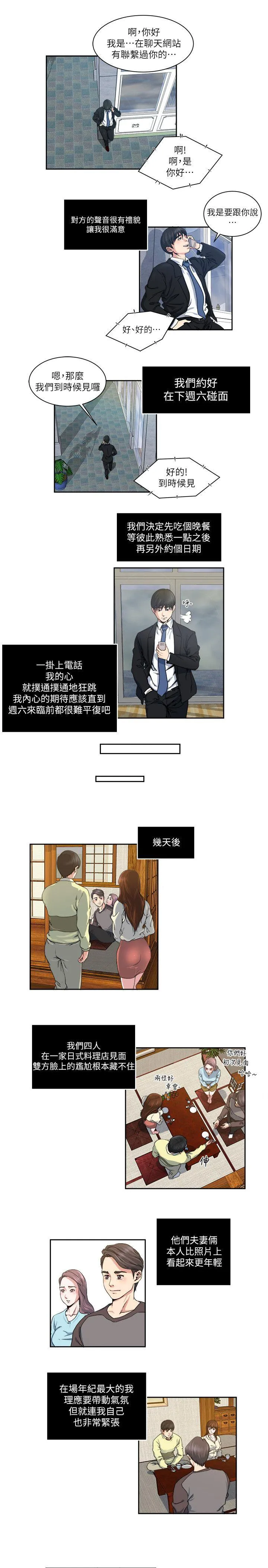 第22話