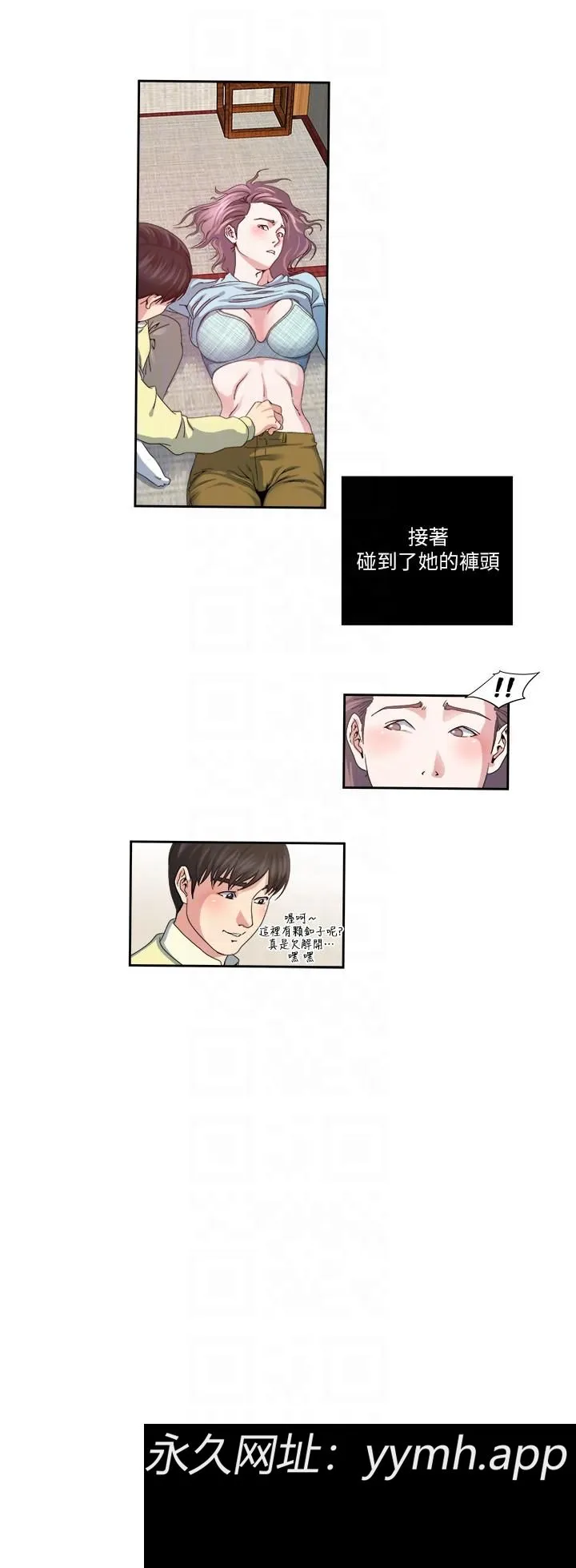 第23話