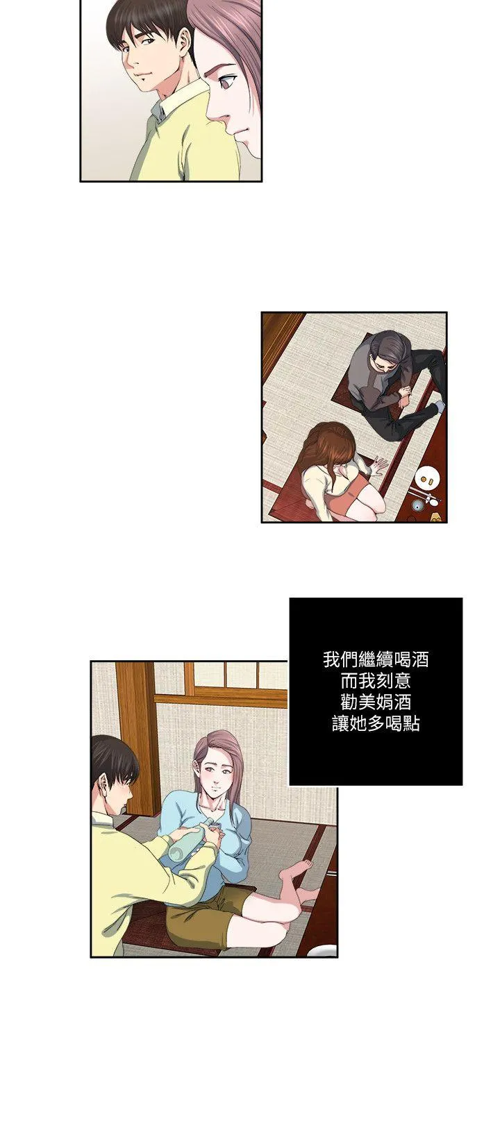 第23話