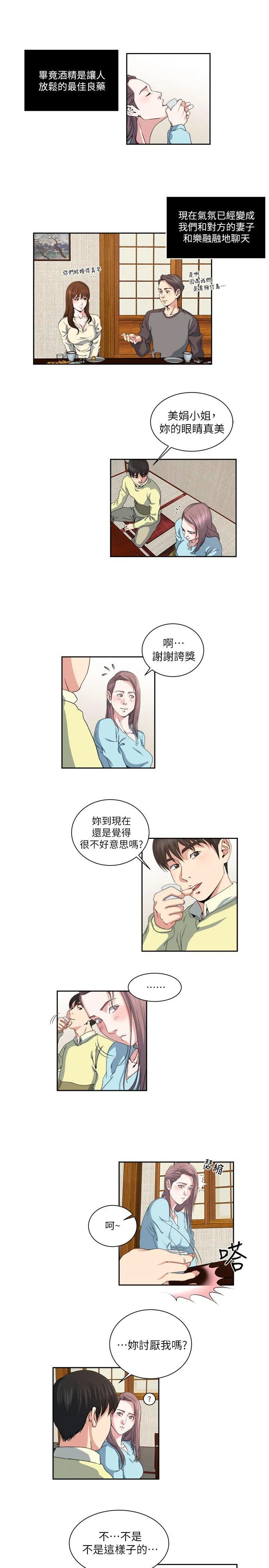 第23話