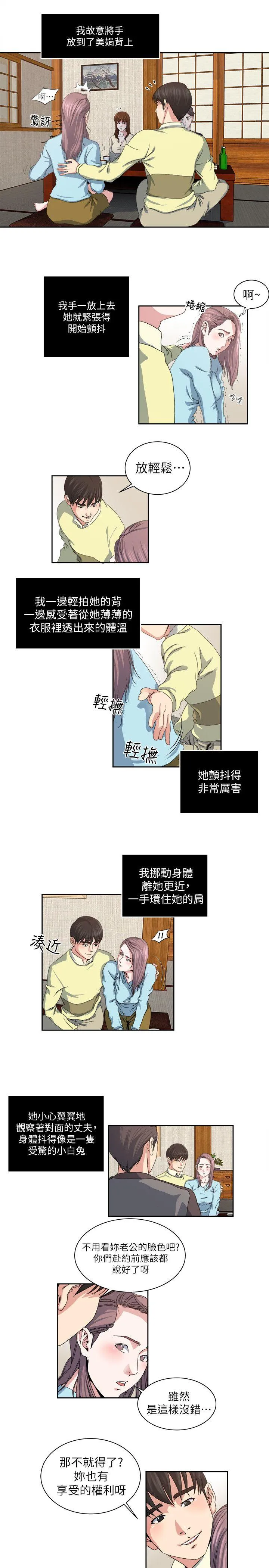 第23話