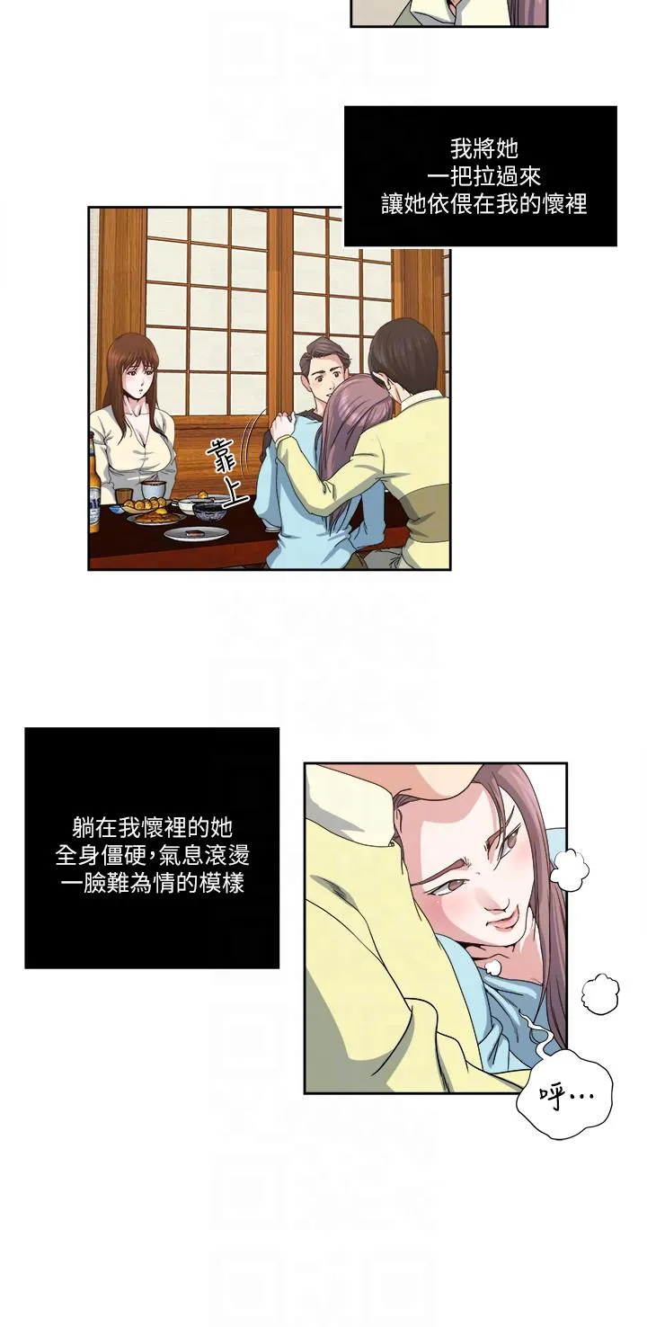 第23話