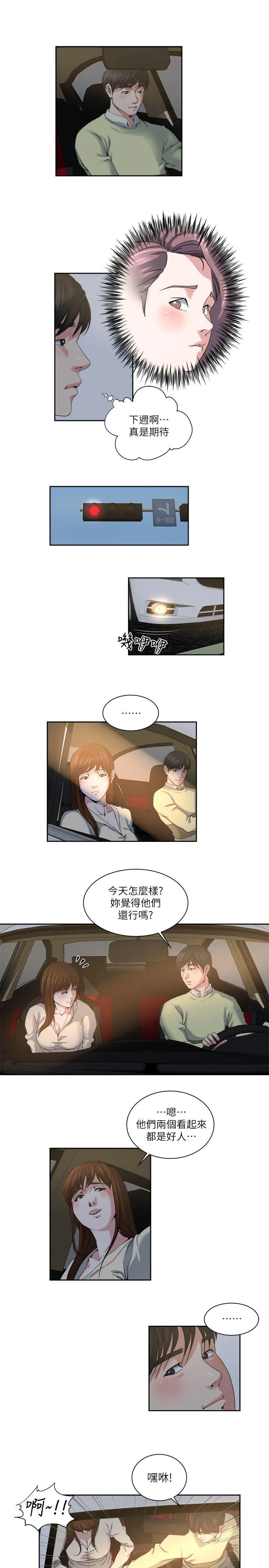 第24話
