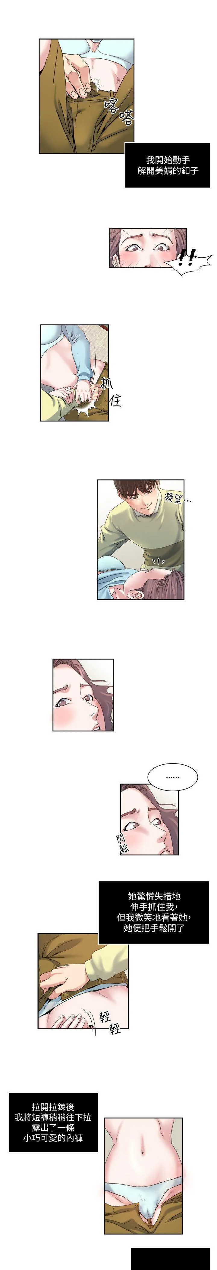 第24話