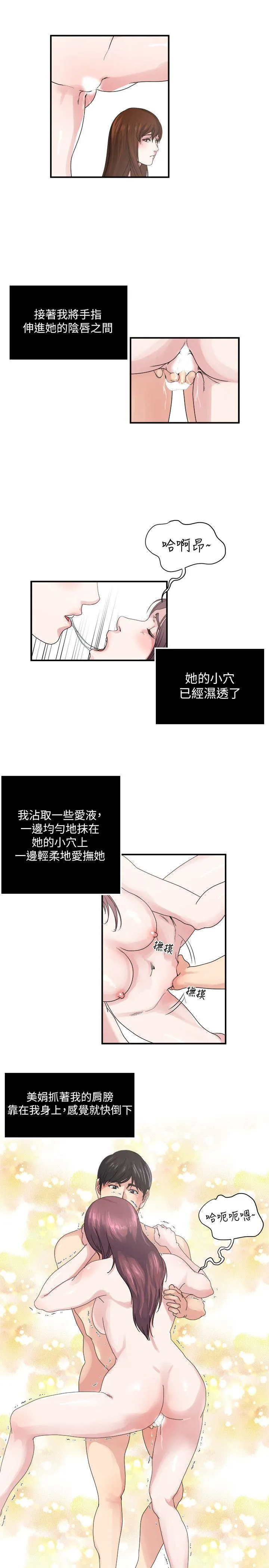 第25話