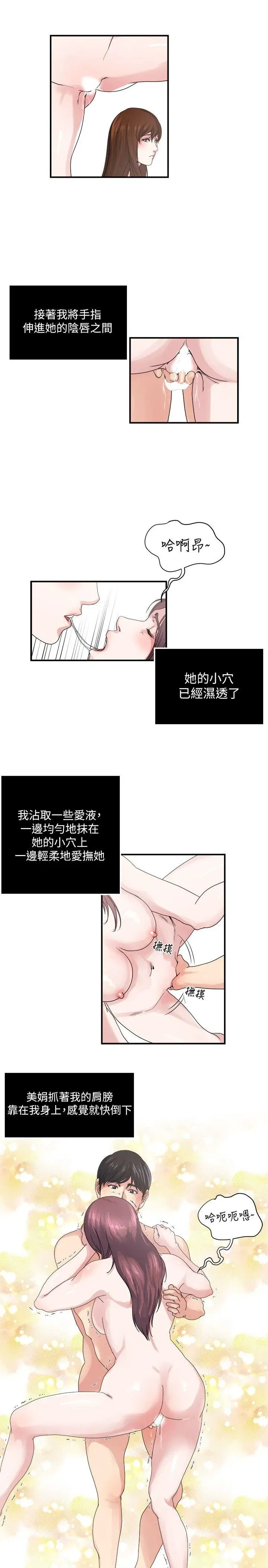 第25話