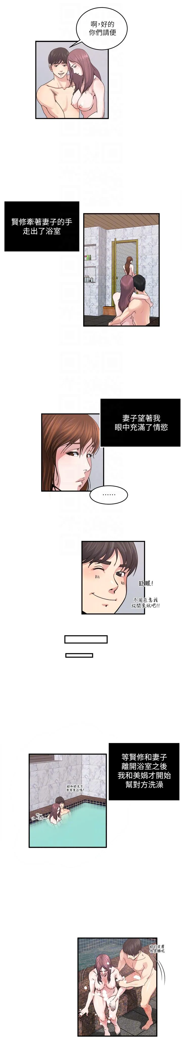 第26話