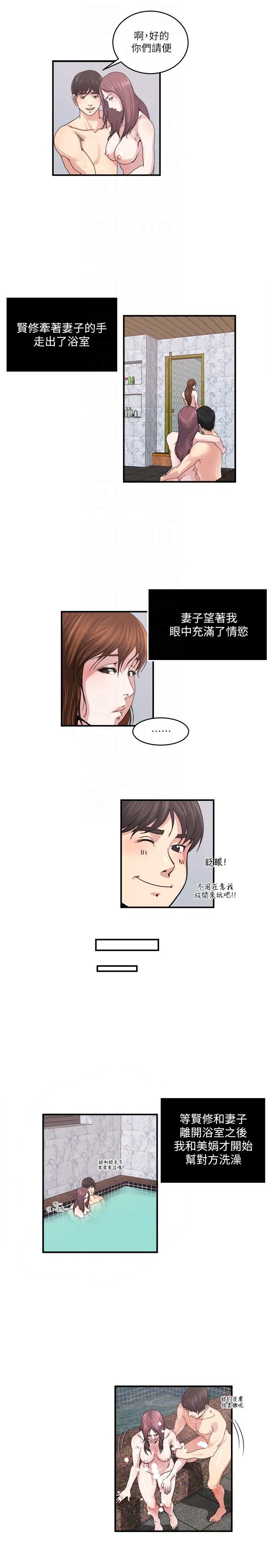 第26話