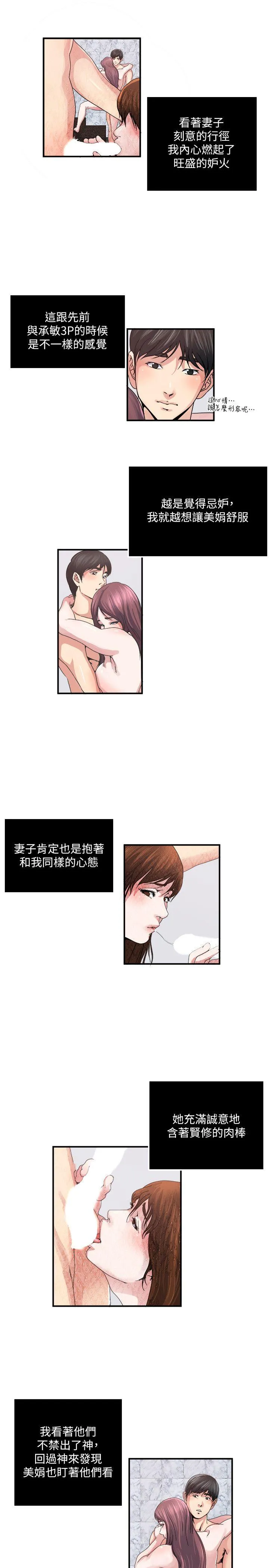 第26話