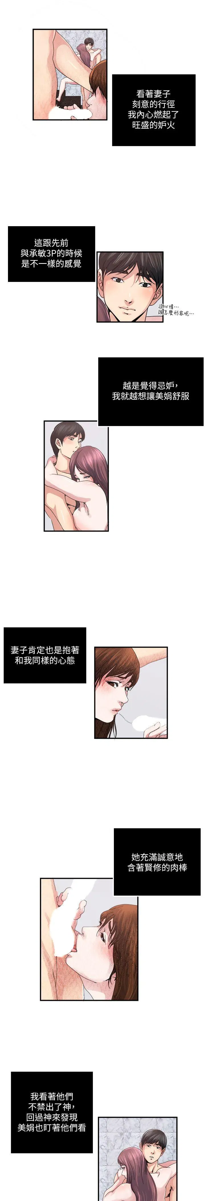 第26話