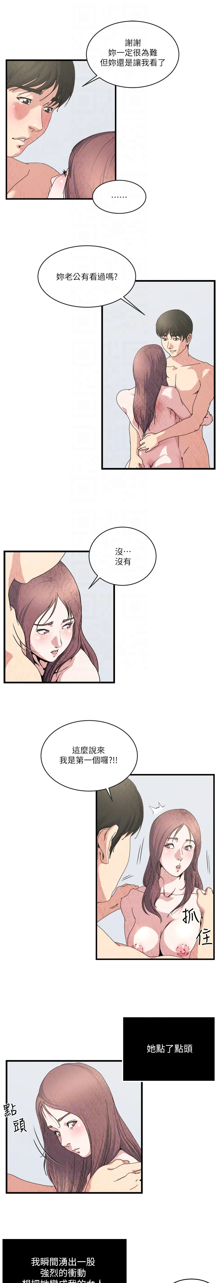 第27話