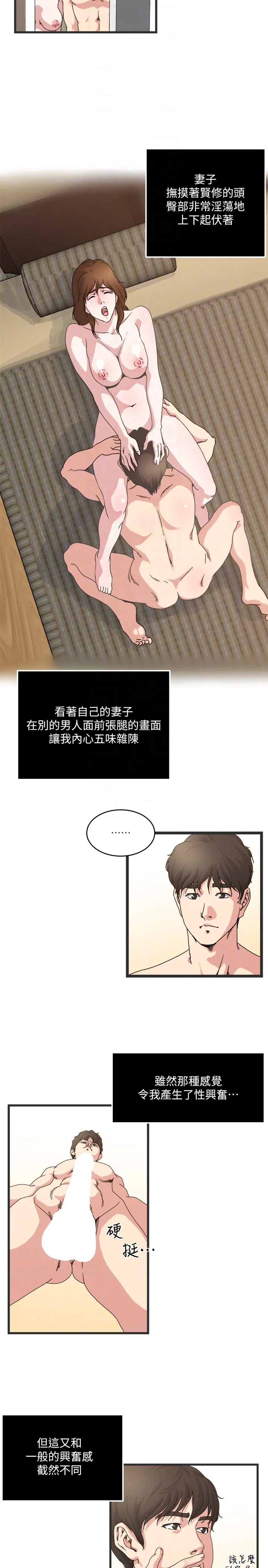 第27話