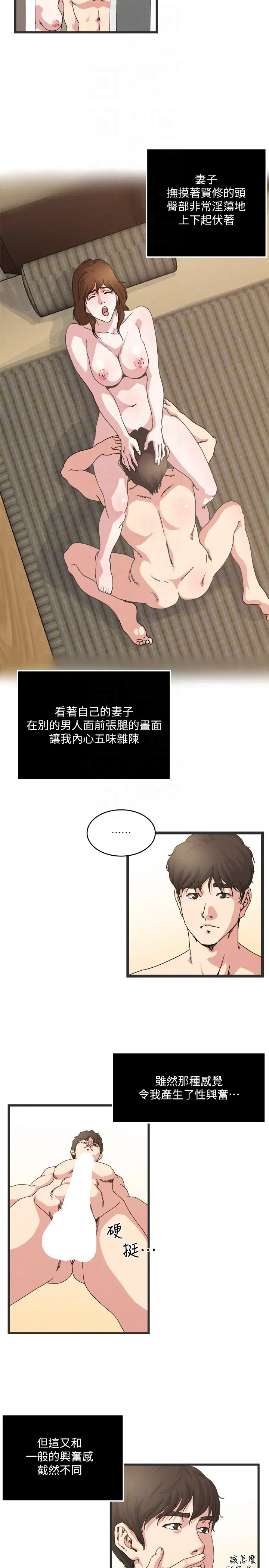 第27話