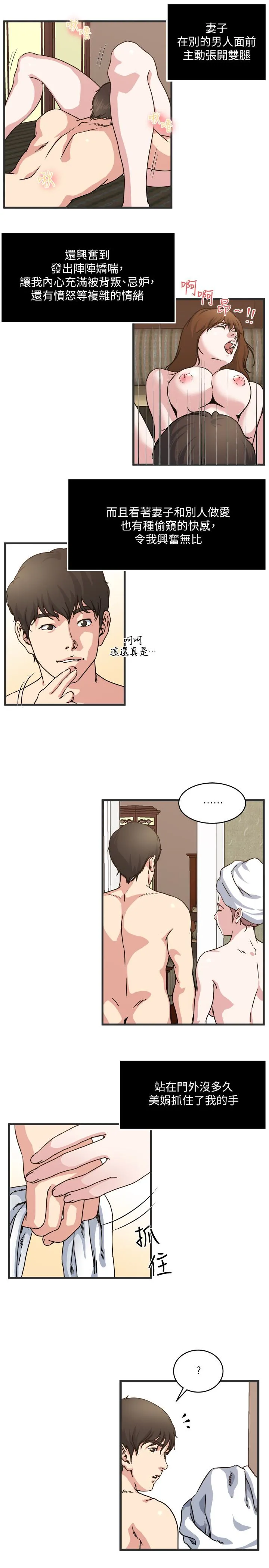 第27話