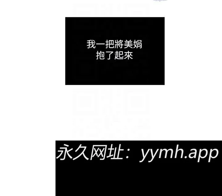 第27話