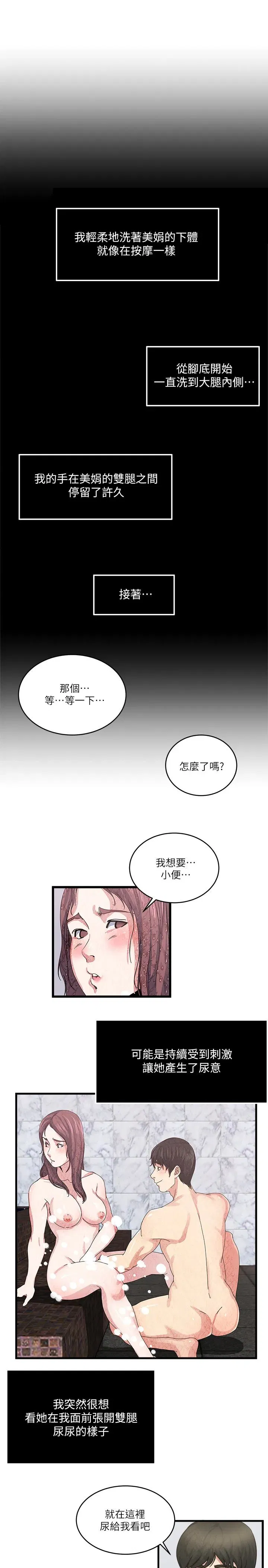 第27話