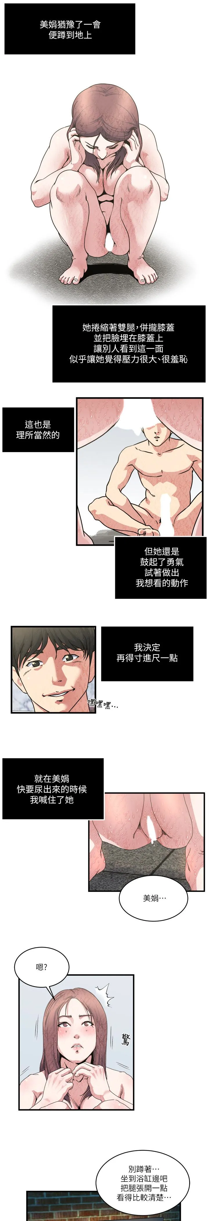 第27話