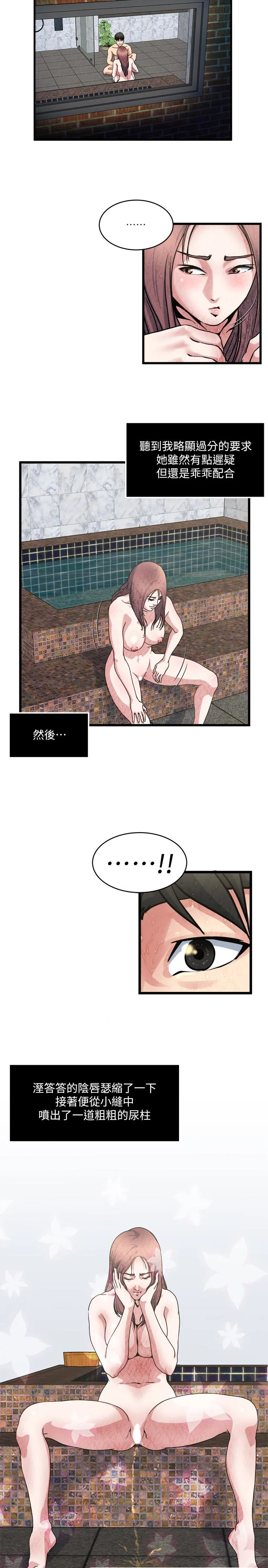 第27話
