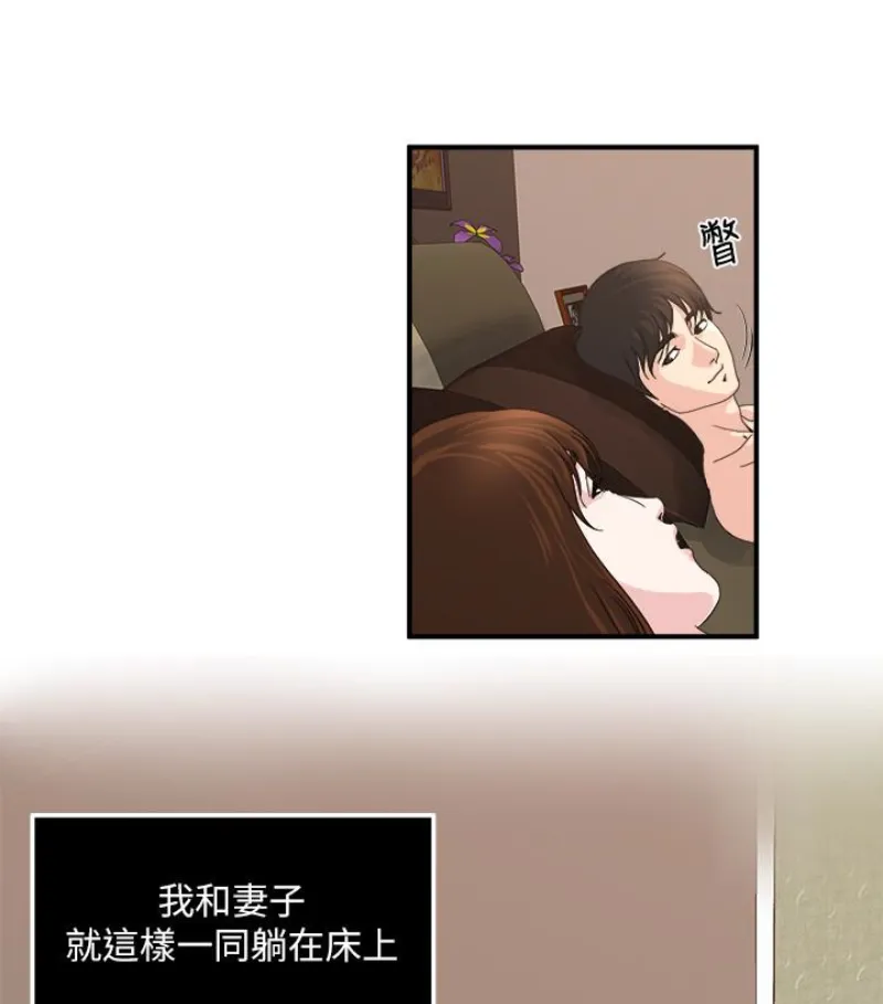 第28話