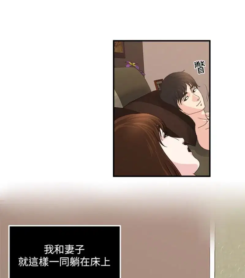第28話
