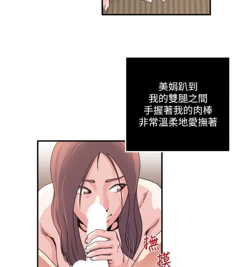第28話