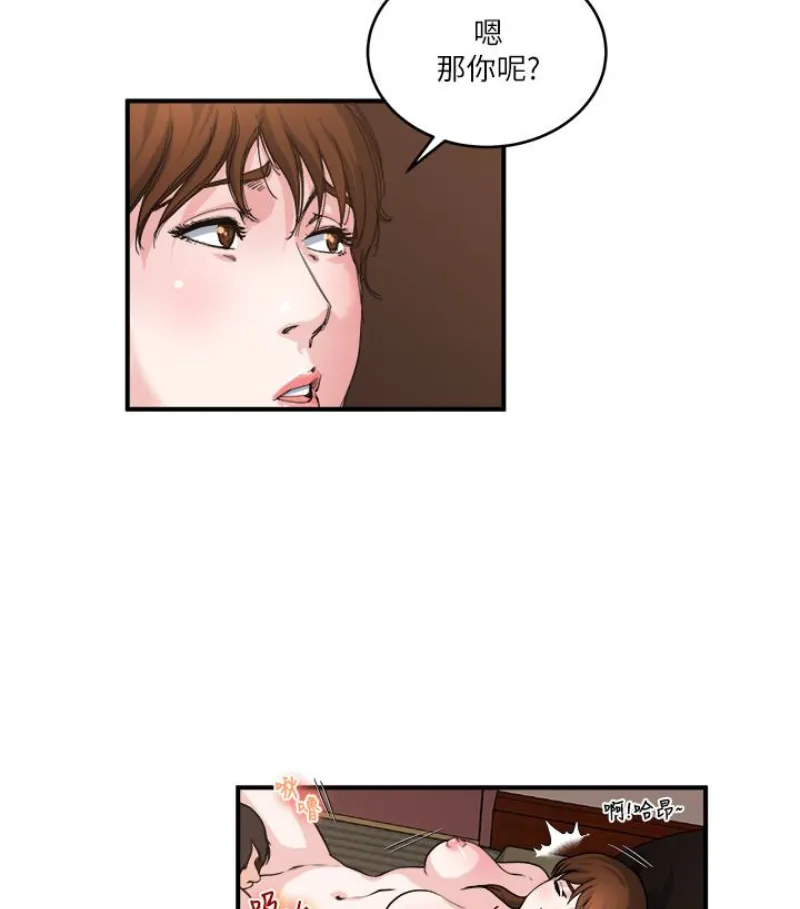 第28話