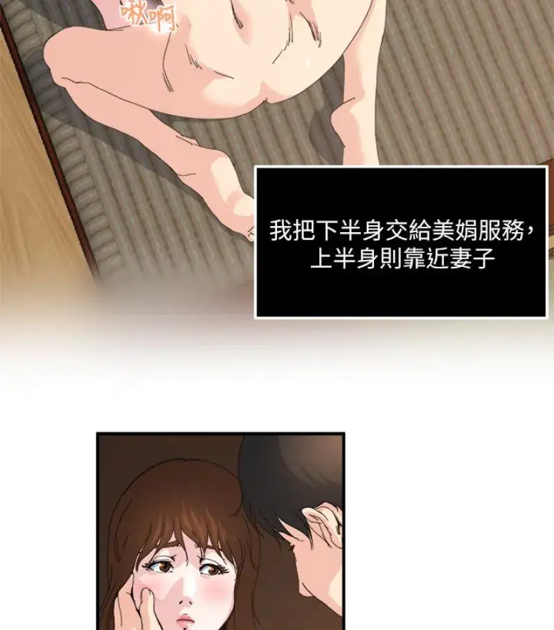 第28話