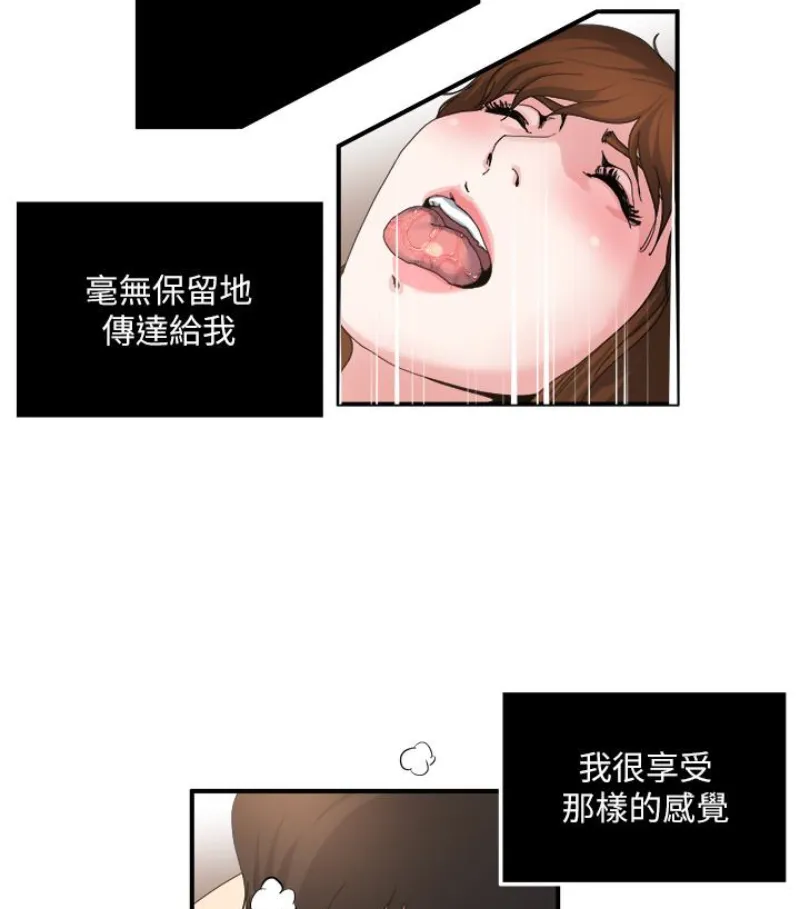 第28話