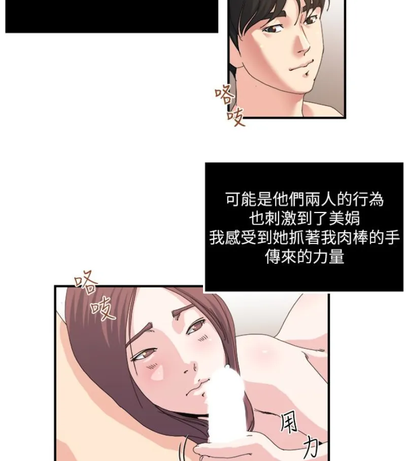 第28話