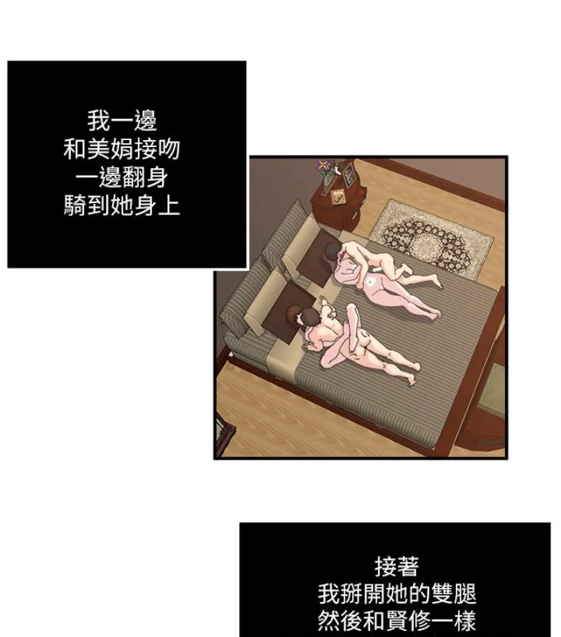 第28話