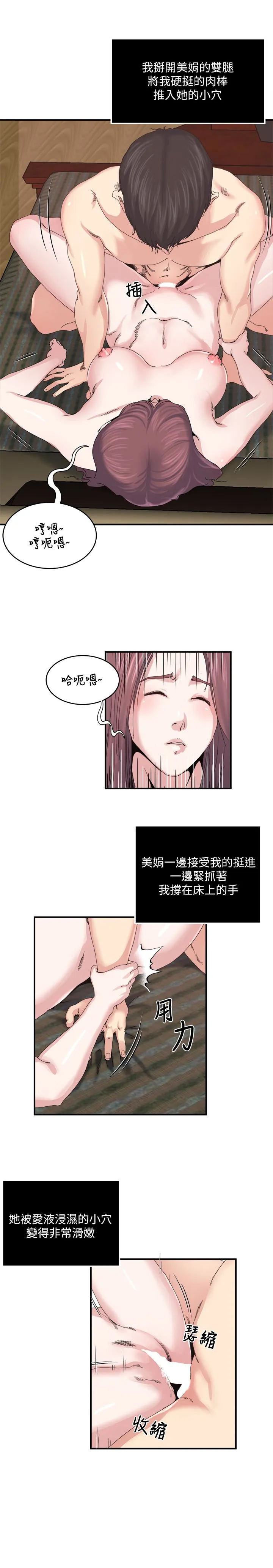 第29話