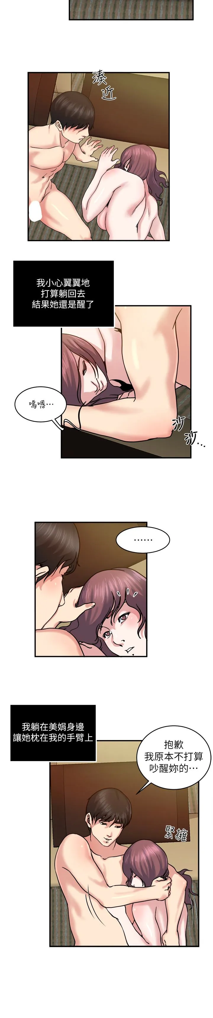 第30話
