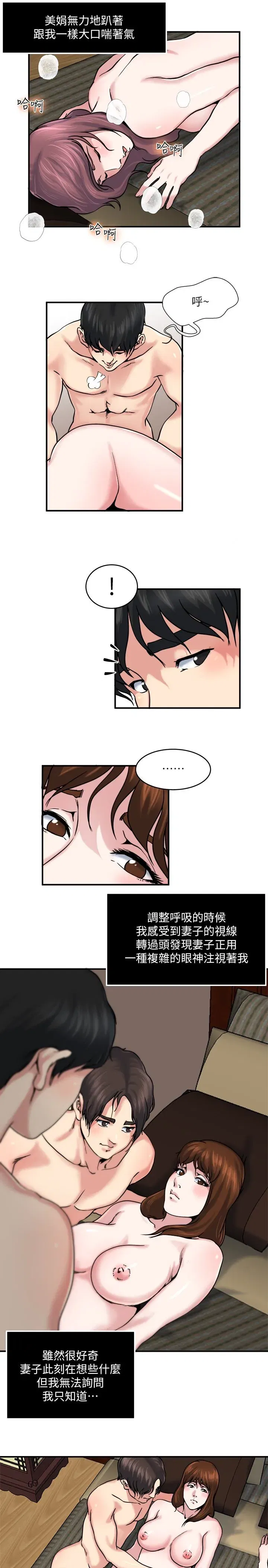 第30話
