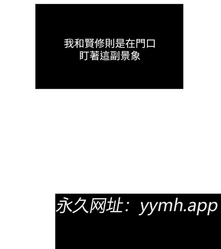 第33話