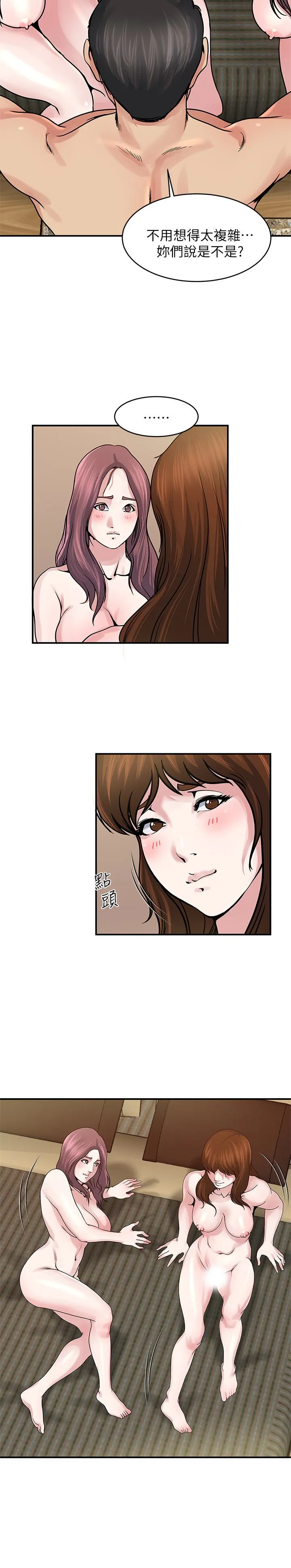 第34話