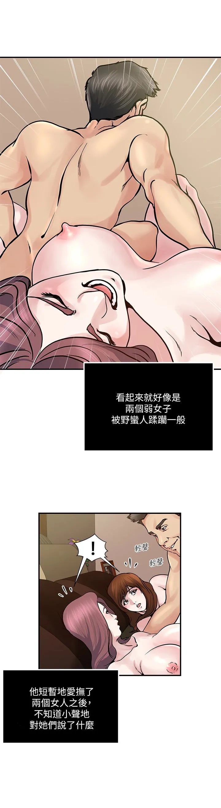 第34話